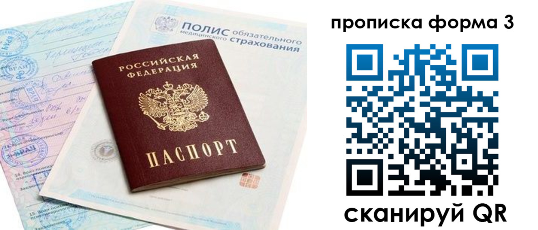 регистрация для дет. сада в Владимирской области