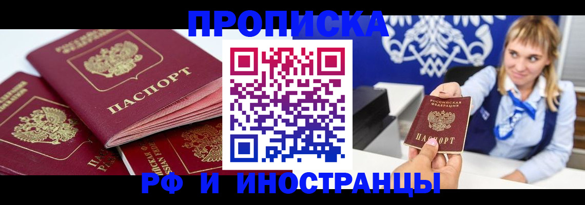 пропишу в квартире в Владимирской области
