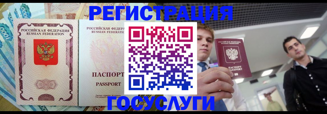 регистрация для школы в Владимирской области