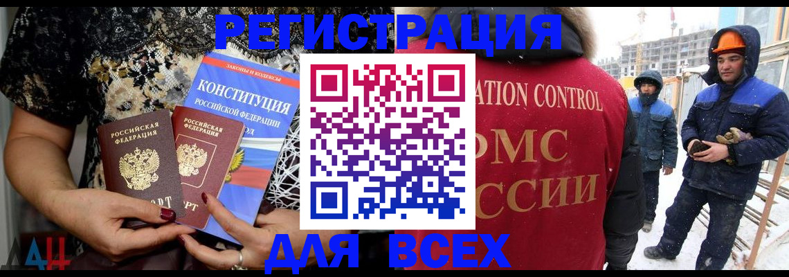 временная регистрация в Владимирской области